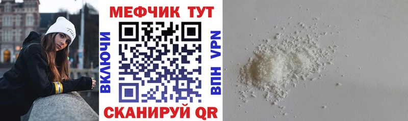 Какие есть наркотики Кыштым Каннабис  МЕГА ссылки  Кокаин  ГАШ  Меф 