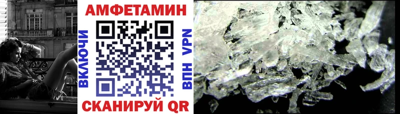 АМФ 97% Кыштым