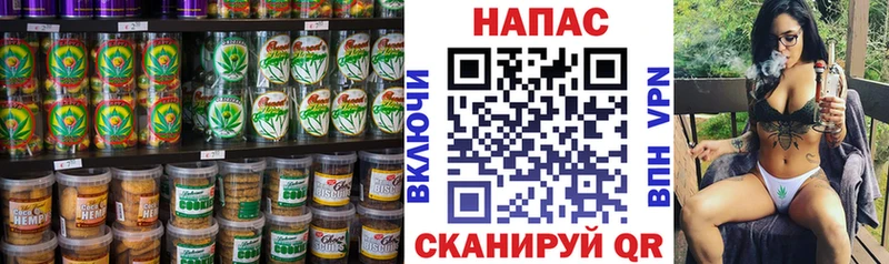 как найти наркотики  Кыштым  Печенье с ТГК марихуана 