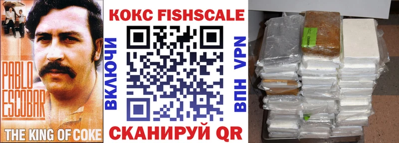 Кокаин 97%  Кыштым 