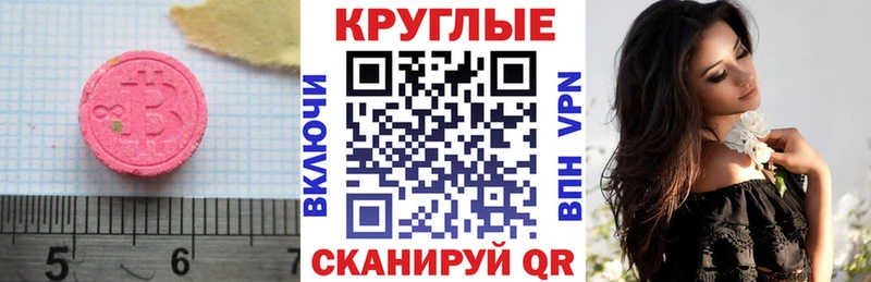 закладки  Кыштым  ЭКСТАЗИ диски 