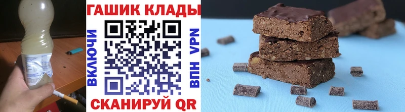 ГАШИШ 40% ТГК  Кыштым 