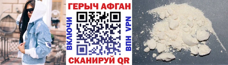 ГЕРОИН гречка  kraken вход  Кыштым 