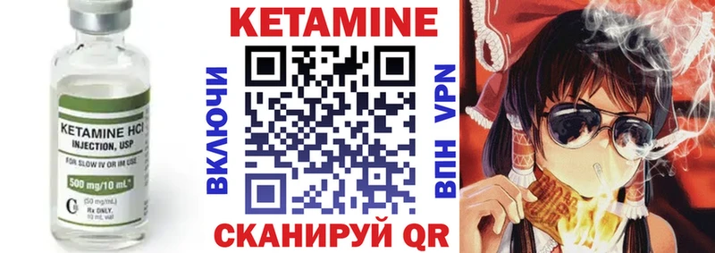 Кетамин VHQ наркотики Кыштым