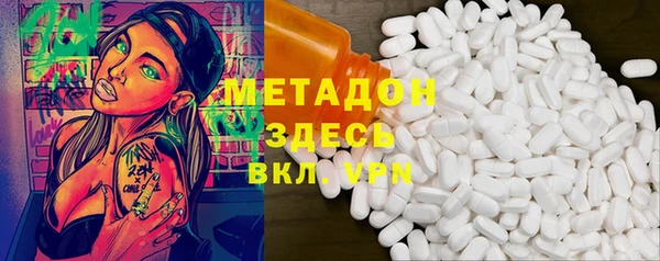 прущий лед Алзамай