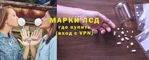 гидра Алексин