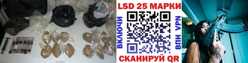 LSD-25 экстази кислота Кыштым