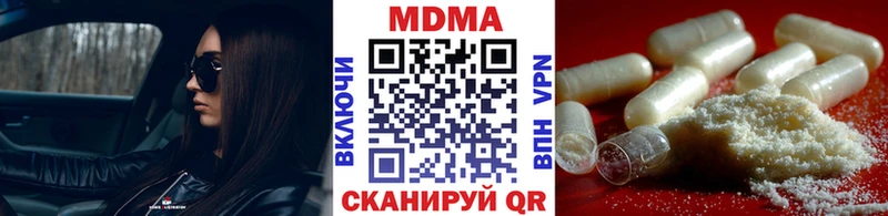 MDMA кристаллы  Кыштым 
