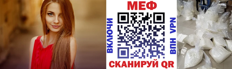блэк спрут ссылки  Кыштым  Мефедрон кристаллы 