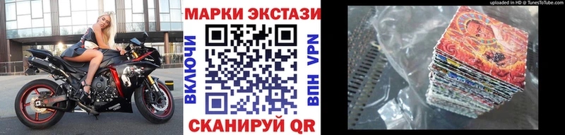 маркетплейс формула Кыштым Марки NBOMe 1,8мг MEGA рабочий сайт