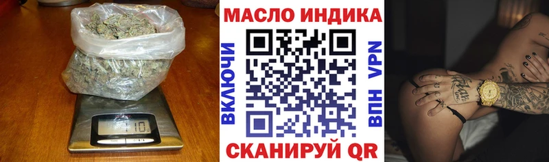 Дистиллят ТГК вейп  Кыштым 